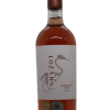 2023, Carménère Rosé, Lozärn. Robertson. Sydafrika