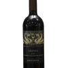2020   Cabernet Sauvignon Riserva, Merlotta. Emilia-Romagna. Italien.